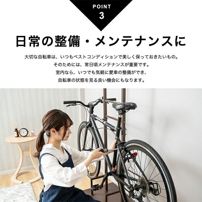 室内専用 自転車ラック 2台用 縦置き メンテナンス ディスプレイ 転倒