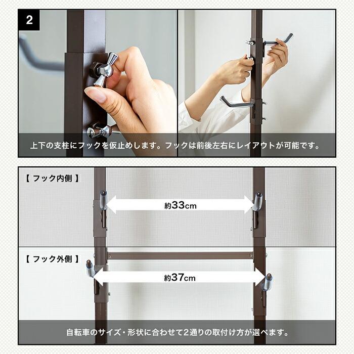 室内専用 自転車ラック 2台用 縦置き メンテナンス ディスプレイ 転倒