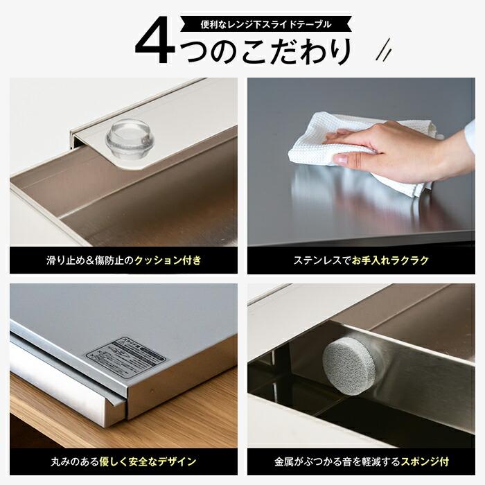 足立製作所 家電下スライドテーブル 幅60×奥行45 日本製 ステンレス