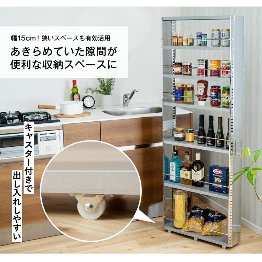 足立製作所 ステンレスすき間収納ワゴン ハイタイプ | すきま 足立製作所 ステンレスすき間収納ワゴン ハイタイプ | すきま