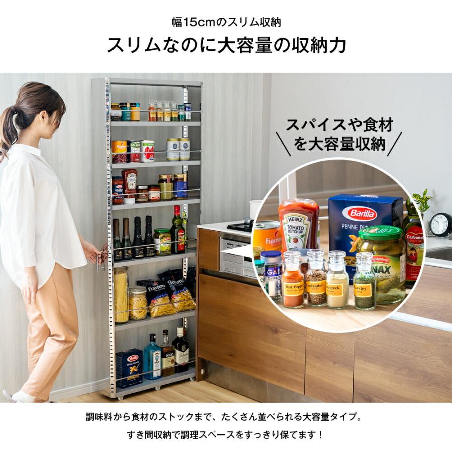 足立製作所 ステンレスすき間収納ワゴン ハイタイプ ｜ すきま収納 幅