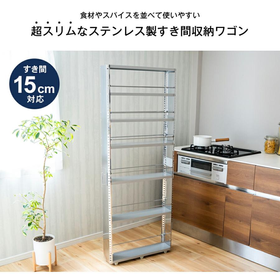 足立製作所 ステンレスすき間収納ワゴン ハイタイプ | すきま 足立製作所 ステンレスすき間収納ワゴン ハイタイプ | すきま
