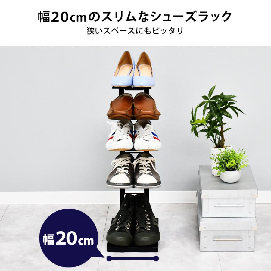 シューズラック スリム ランニングシューズ スニーカー 5足用 可動棚  玄関収納 靴 収納 靴収納 ディスプレイ 足立製作所_3