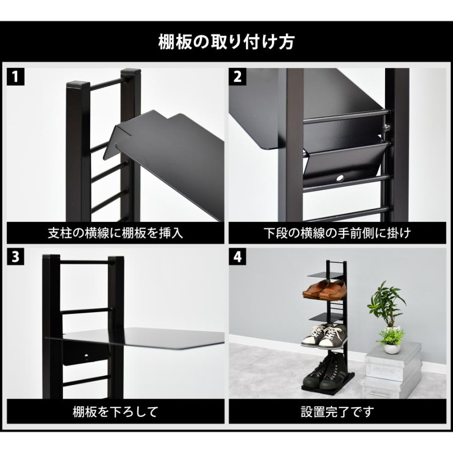 シューズラック スリム ランニングシューズ スニーカー 5足用 可動棚  玄関収納 靴 収納 靴収納 ディスプレイ 足立製作所_6
