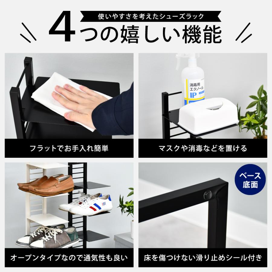 シューズラック スリム ランニングシューズ スニーカー 5足用 可動棚  玄関収納 靴 収納 靴収納 ディスプレイ 足立製作所_8