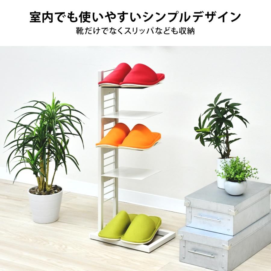 シューズラック スリム ランニングシューズ スニーカー 5足用 可動棚  玄関収納 靴 収納 靴収納 ディスプレイ 足立製作所_9