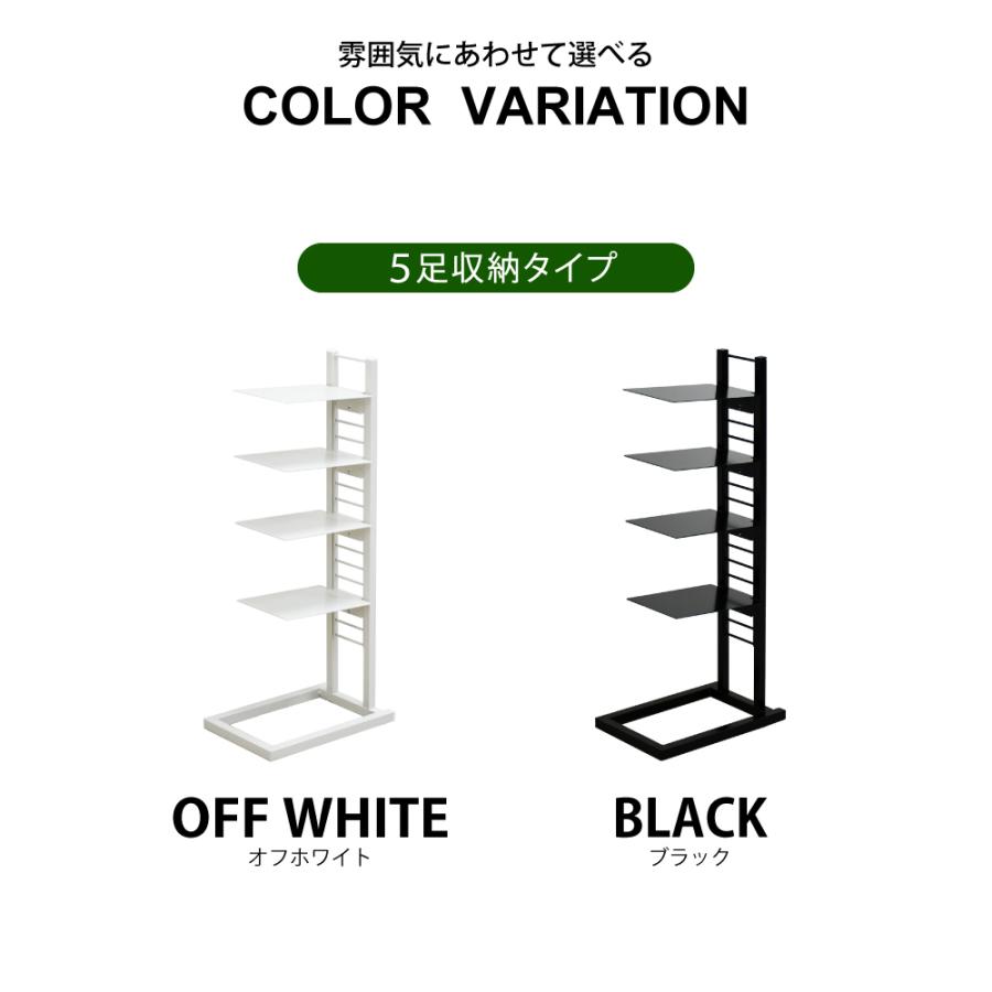 シューズラック スリム ランニングシューズ スニーカー 5足用 可動棚  玄関収納 靴 収納 靴収納 ディスプレイ 足立製作所_10