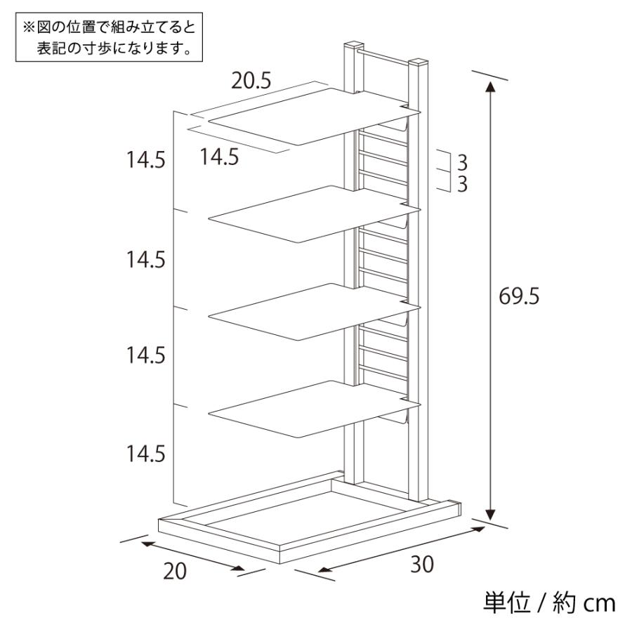 シューズラック スリム ランニングシューズ スニーカー 5足用 可動棚  玄関収納 靴 収納 靴収納 ディスプレイ 足立製作所_11
