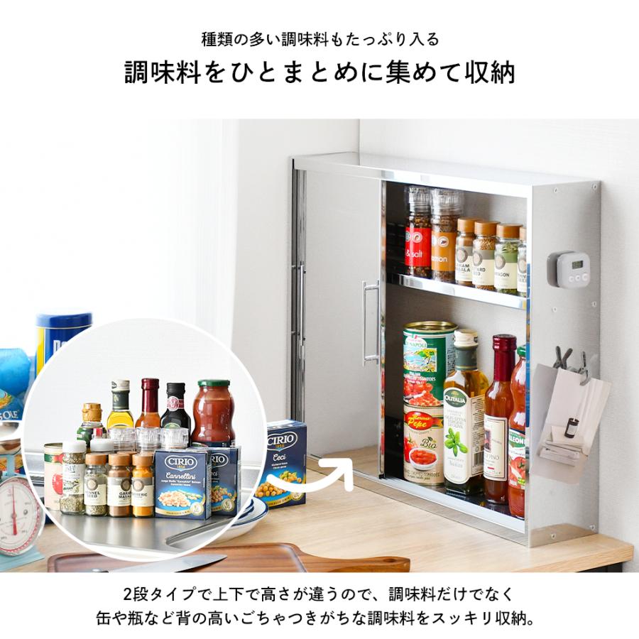 足立製作所 調味料ラック 3枚引き戸 スパイスステーション 2段