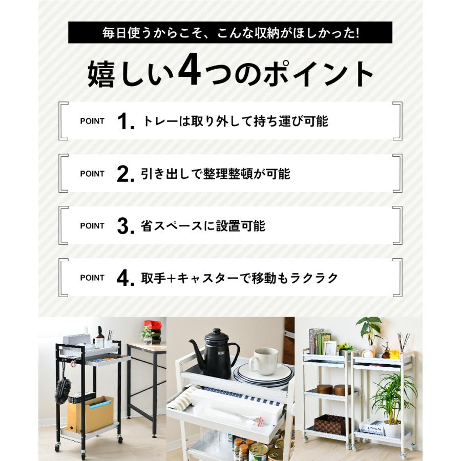 フラワースタンド キッチンワゴン 多肉棚 植物棚 植木鉢スタンド 引き出し トレーワゴン キャスター付き ハンドル付き 日本製 足立製作所_4