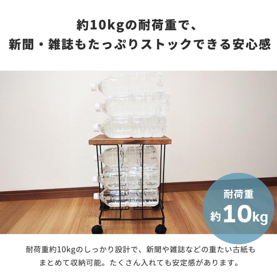 新聞ストッカー天板付き ホワイト ペーパーストッカー ラック マガジン