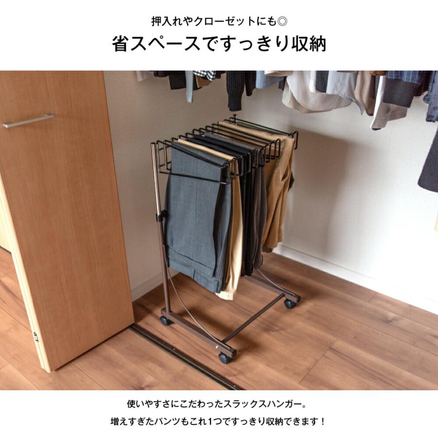 12本掛け スラックスハンガー スイング式 2色から選べるブラウンorホワイト｜ 高さ伸縮 国産 足立製作所 ズボン ハンガーラック