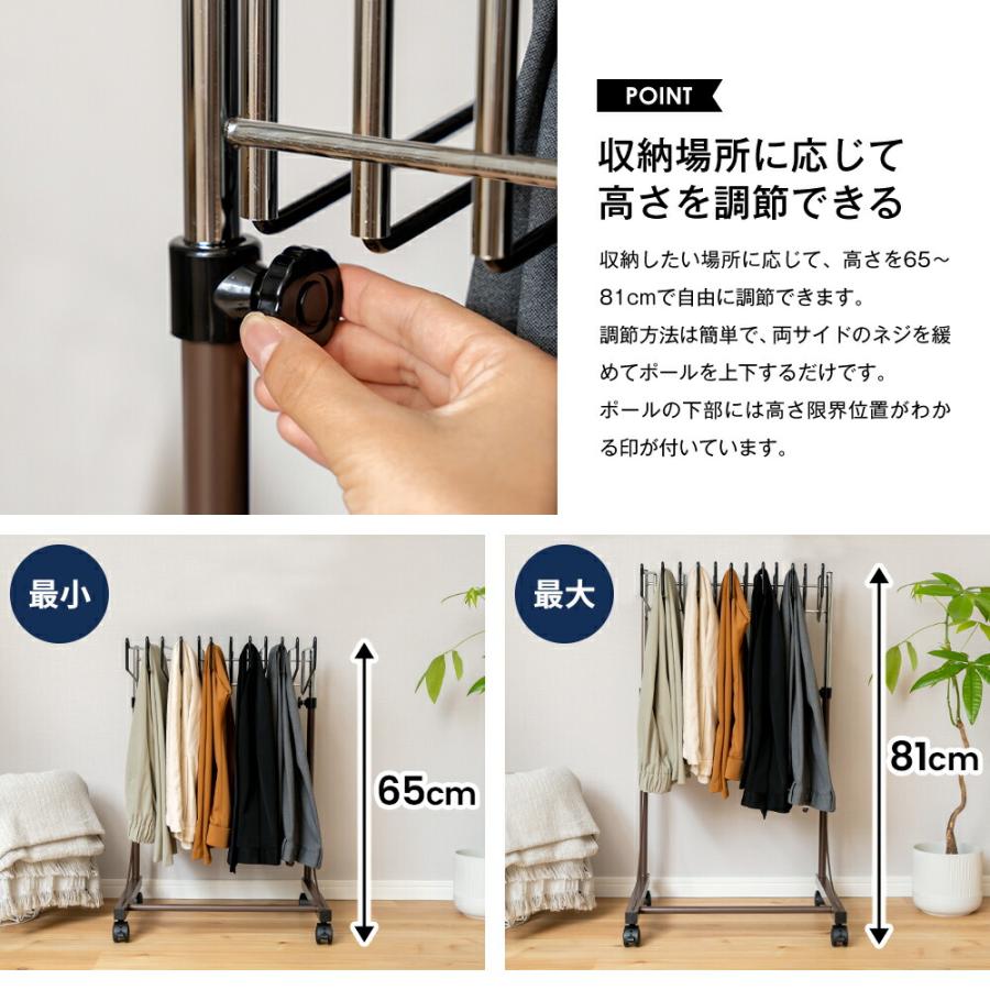 12本掛け スラックスハンガー スイング式 2色から選べるブラウンorホワイト｜ 高さ伸縮 国産 足立製作所 ズボン ハンガーラック