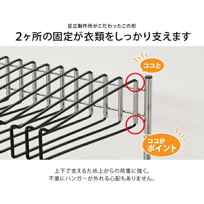 足立製作所 【同色2個セット】20本掛け スラックスハンガー スイング式