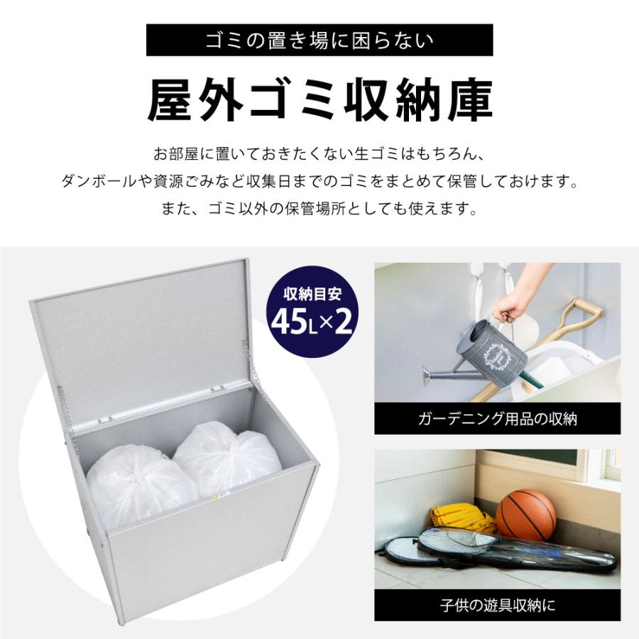 カラス対策、ニオイ対策もできる サビに強い屋外用収納庫 |  足立製作所 ガルバリウム 屋外ゴミ収納庫 幅67 容量約126L 爆買の画像