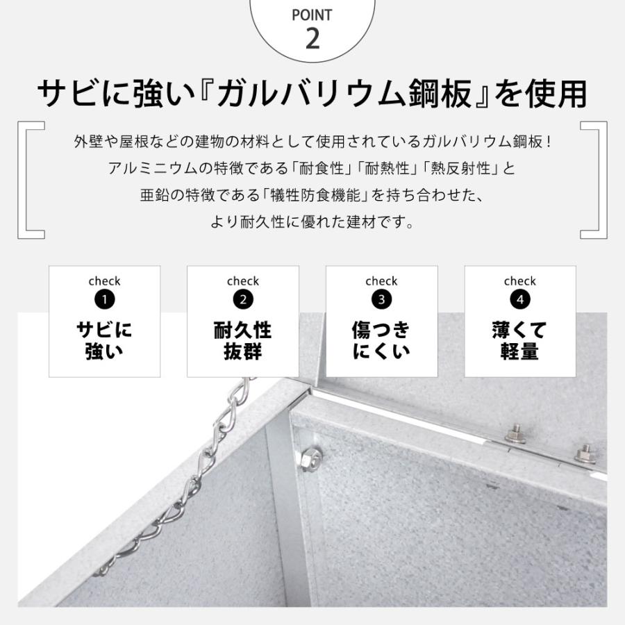 カラス対策、ニオイ対策もできる サビに強い屋外用収納庫 |  足立製作所 ガルバリウム 屋外ゴミ収納庫 幅67 容量約126L 爆買の画像