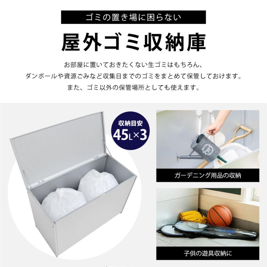 サビに強い カラス対策、ニオイ対策もできる 屋外用収納庫 |  足立製作所 ガルバリウム 屋外ゴミ収納庫 幅88 容量約169L_1