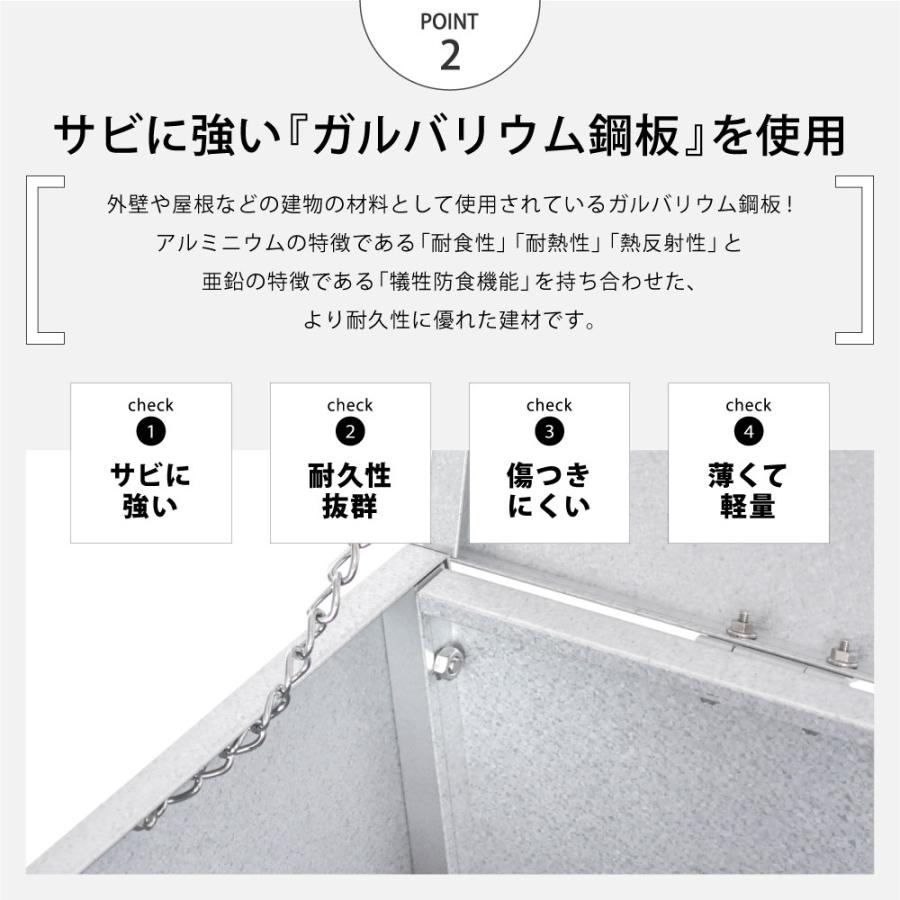 サビに強い カラス対策、ニオイ対策もできる 屋外用収納庫 |  足立製作所 ガルバリウム 屋外ゴミ収納庫 幅88 容量約169L_3