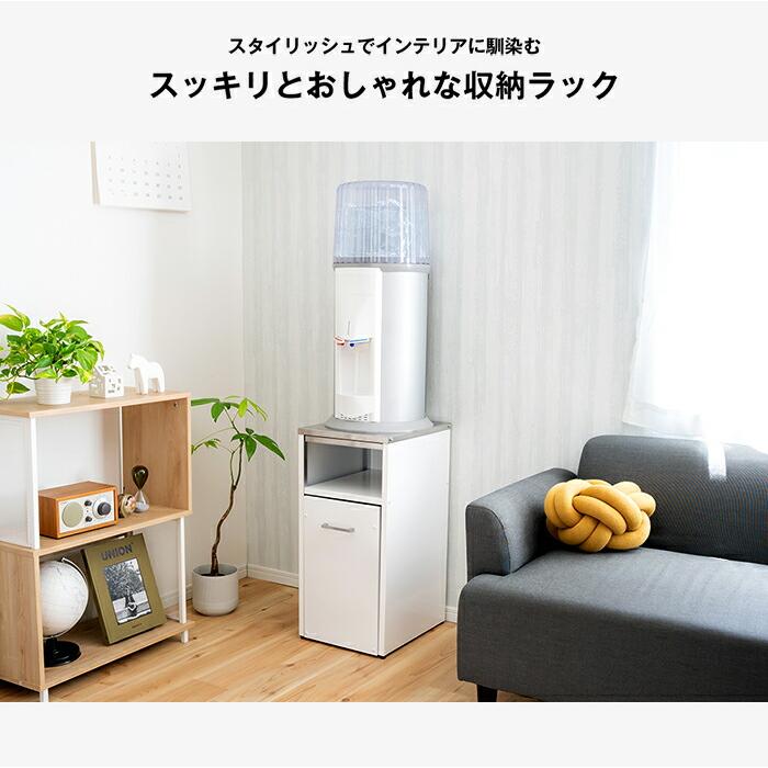 ウォーターサーバーラック 日本製 ｜ ウォーターサーバー 専用台 シンプル 足立製作所 ステンレス 水 節約 コーヒーメーカー ラック 白 黒 爆買 | 足立製作所 | 01