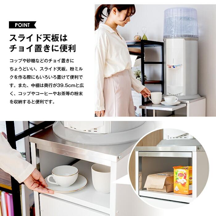 ウォーターサーバーラック 日本製 ｜ ウォーターサーバー 専用台 シンプル 足立製作所 ステンレス 水 節約 コーヒーメーカー ラック 白 黒 爆買 | 足立製作所 | 02