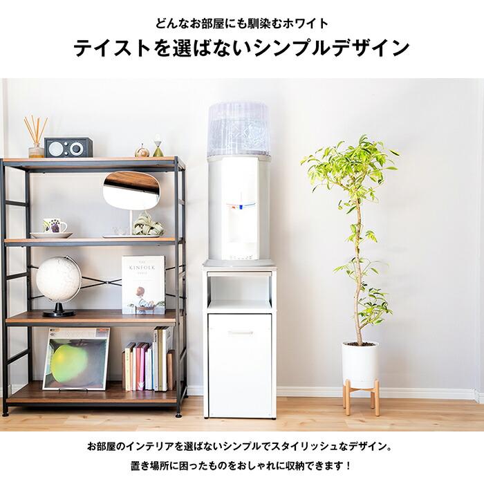 ウォーターサーバーラック 日本製 ｜ ウォーターサーバー 専用台 シンプル 足立製作所 ステンレス 水 節約 コーヒーメーカー ラック 白 黒 爆買 | 足立製作所 | 03