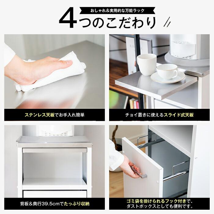 ウォーターサーバーラック 日本製 ｜ ウォーターサーバー 専用台 シンプル 足立製作所 ステンレス 水 節約 コーヒーメーカー ラック 白 黒 爆買 | 足立製作所 | 04