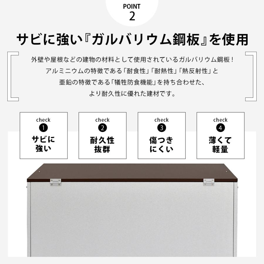 屋外収納庫 ゴミ置き場 大型 スリム ダンボールストッカー 防臭 保管庫 幅100 奥行38 176L ガルバ 収集ボックス DIY 足立製作所 | ブランド登録なし | 06