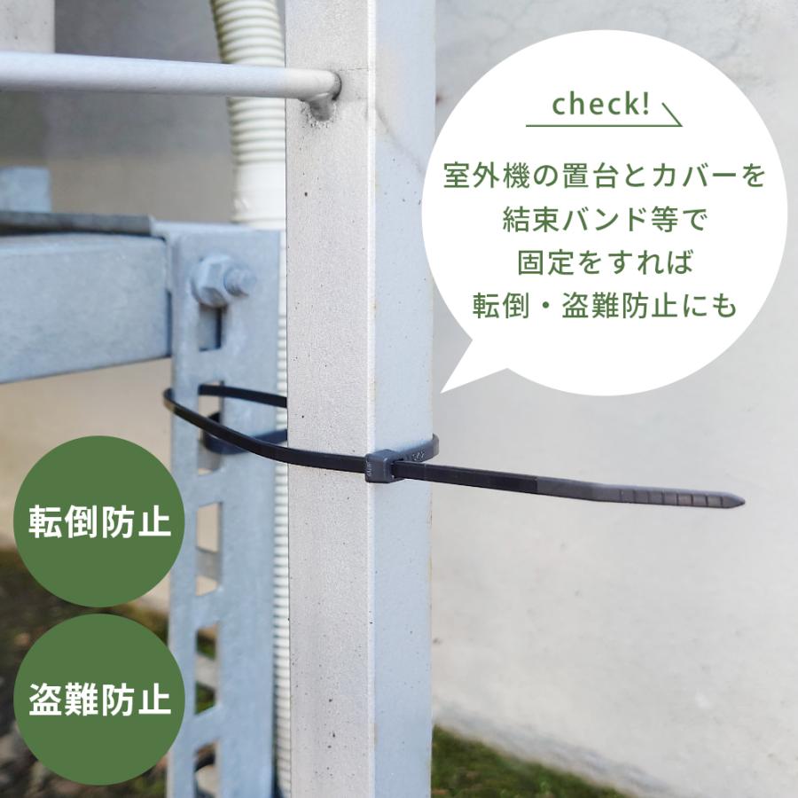 室外機カバー 大型 日よけ エアコン 風向き 対策 マグネット ラック 冬