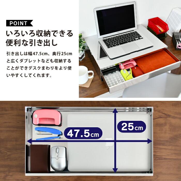 ディスプレイスタンド ステンレスPCモニター下ラック 引き出し付き 幅