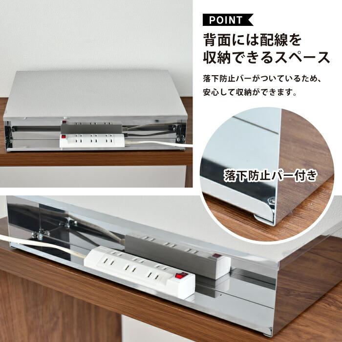 ディスプレイスタンド ステンレスPCモニター下ラック 引き出し付き 幅 