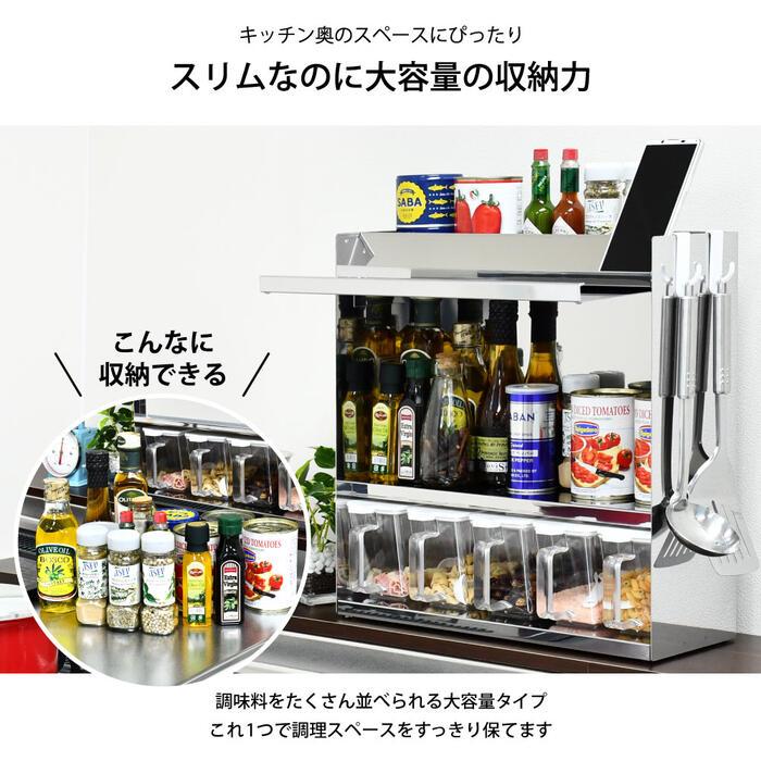 ステンレス スパイスラック ポット5 | 日本製 タブレット置き ステンレス スパイスラック ポット5 | 日本製 タブレット置き