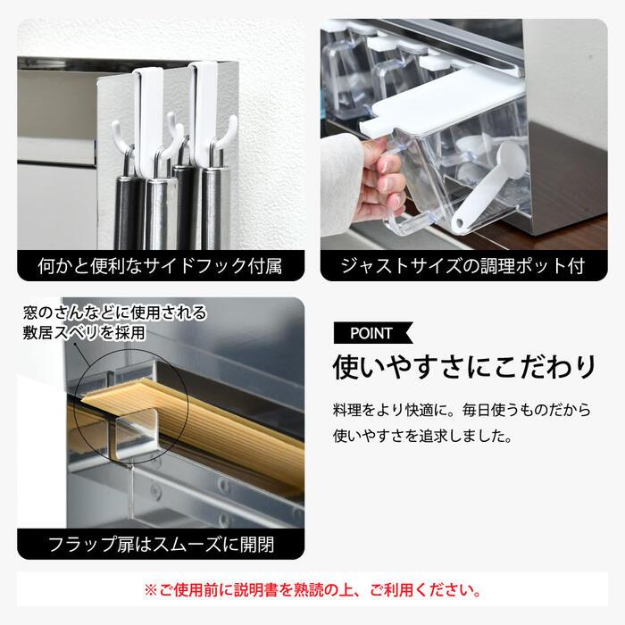 ステンレス スパイスラック ポット5 | 日本製 タブレット置き ステンレス スパイスラック ポット5 | 日本製 タブレット置き