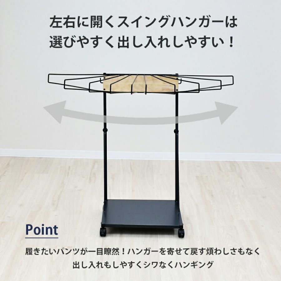 THE JEANS HANGER（ザ・ジーンズハンガー ラック）10本掛け 日本製