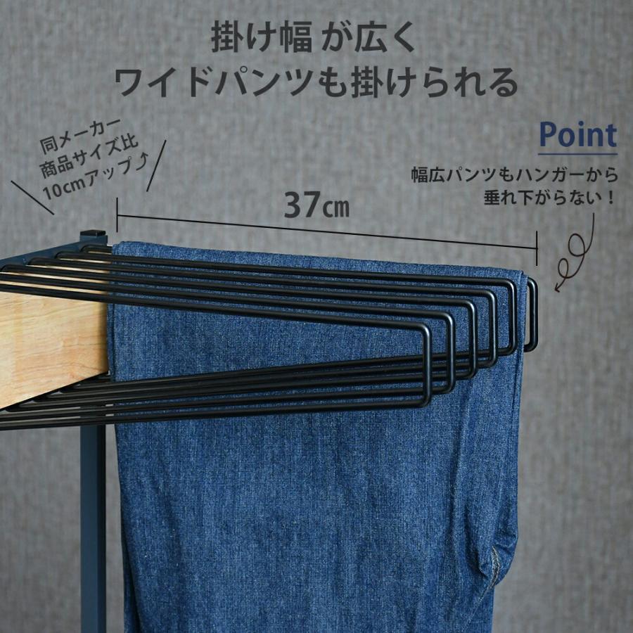 THE JEANS HANGER（ザ・ジーンズハンガー ラック）10本掛け 日本製 - スラックスハンガー 高さ調節可能 耐荷重1kg_8