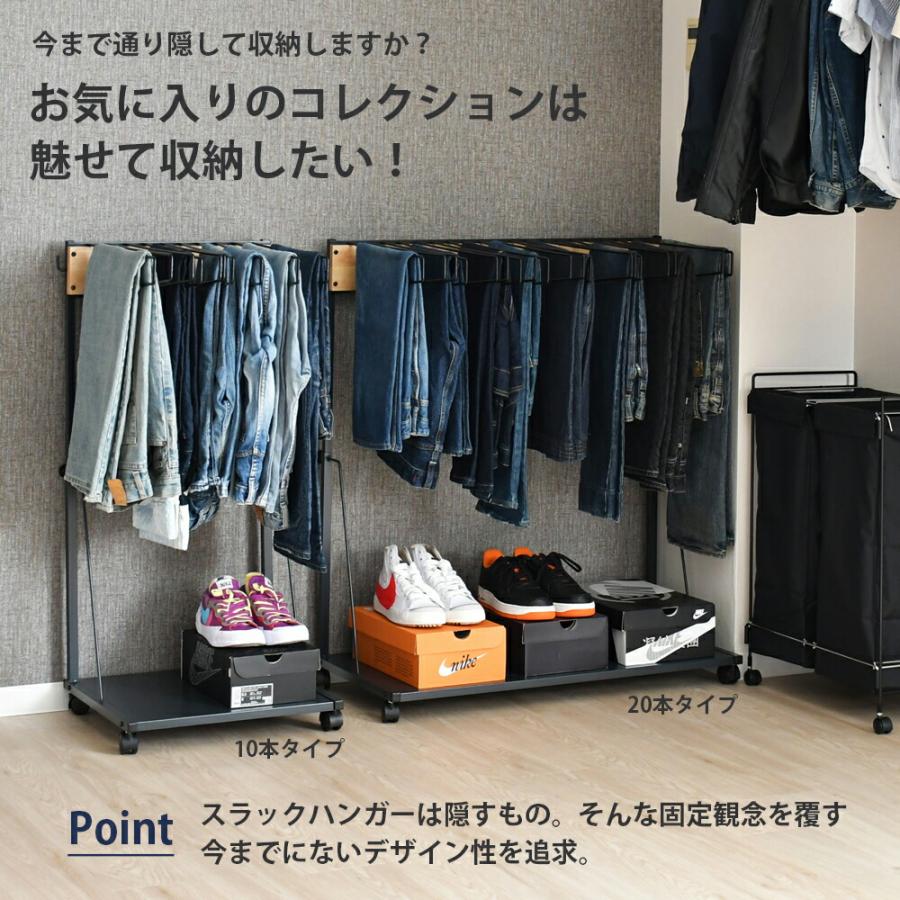 THE JEANS HANGER(ザ・ジーンズハンガー ラック)20本掛け THE JEANS HANGER(ザ・ジーンズハンガー ラック)20本掛け