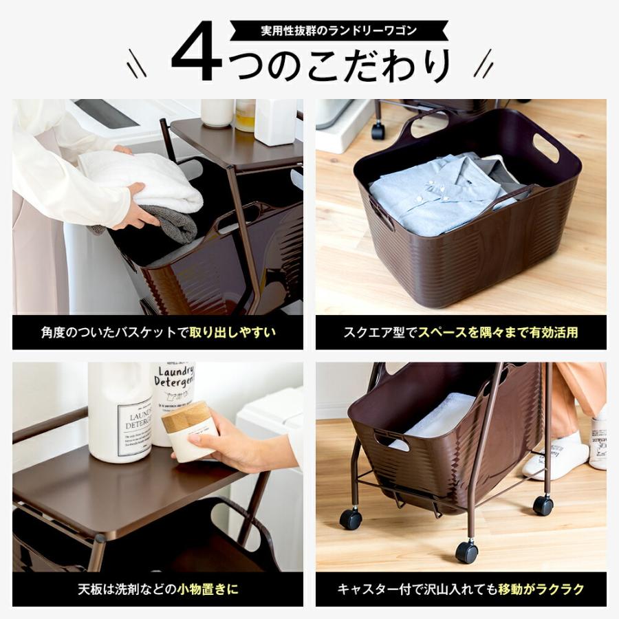足立製作所 Kラインランドリーワゴン 3段 日本製 kline ランドリー