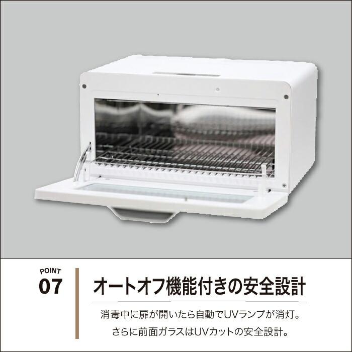 未使用品】殺菌灯紫外線消毒器 ARCUS 美品】殺菌灯紫外線消毒器