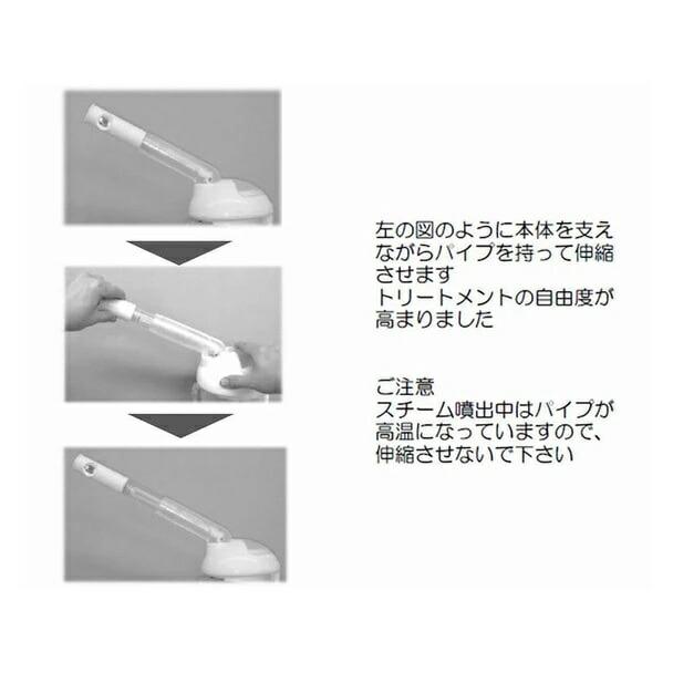 ＼自宅でエステ  ／ AGLEX 卓上フェイシャルスチーマー ｜ EV-0006N アロマOK  オゾン付 ホームケア 卓上エステ ホームエステ 爆買の画像