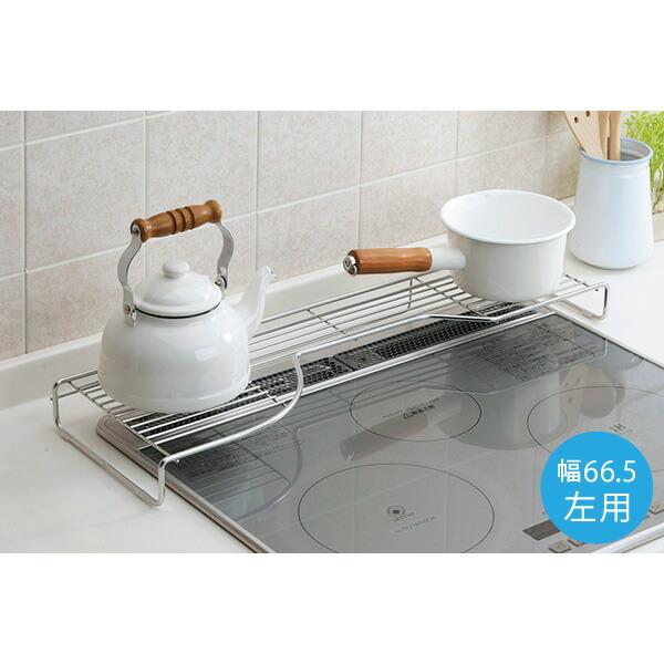 ステンレス製コンロ奥ラック W66.5 右用 左用 排気口カバー コンロ台 ステンレス IH対応 隙間 一時置き 燕三条製 ホクリク総業 爆買 | ホクリク総業 | 03