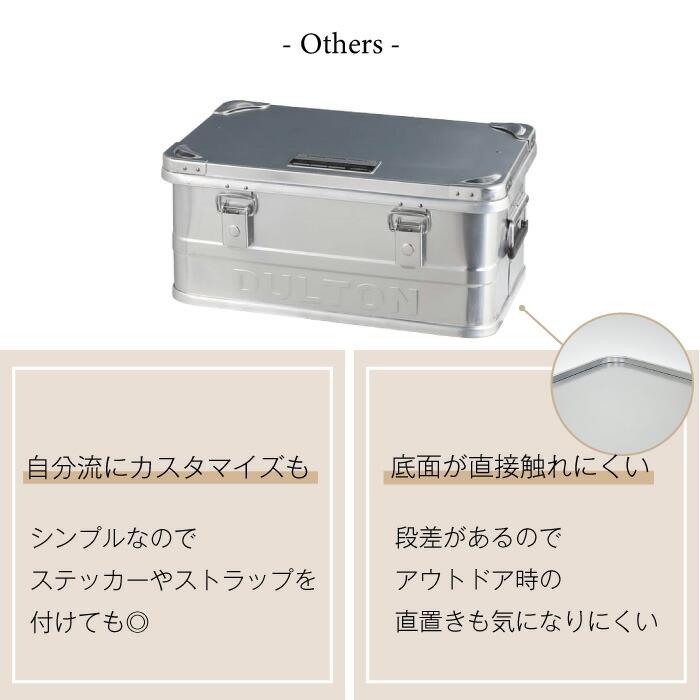 DULTON（ダルトン） ｜後継品｜Sサイズ アルミコンテナボックス