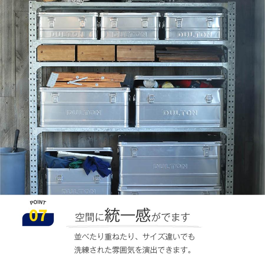 DULTON（ダルトン） ｜後継品｜Sサイズ アルミコンテナボックス