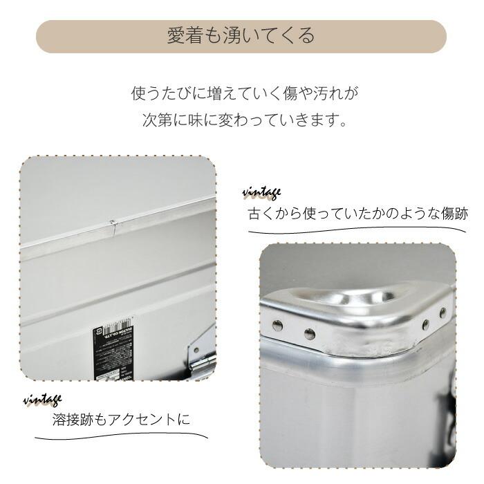 DULTON（ダルトン） ｜後継品｜Lサイズ アルミコンテナボックス