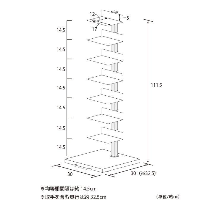 足立製作所 NewColor｜Tsum_dock ブックタワー 隠しキャスター付 ハイ