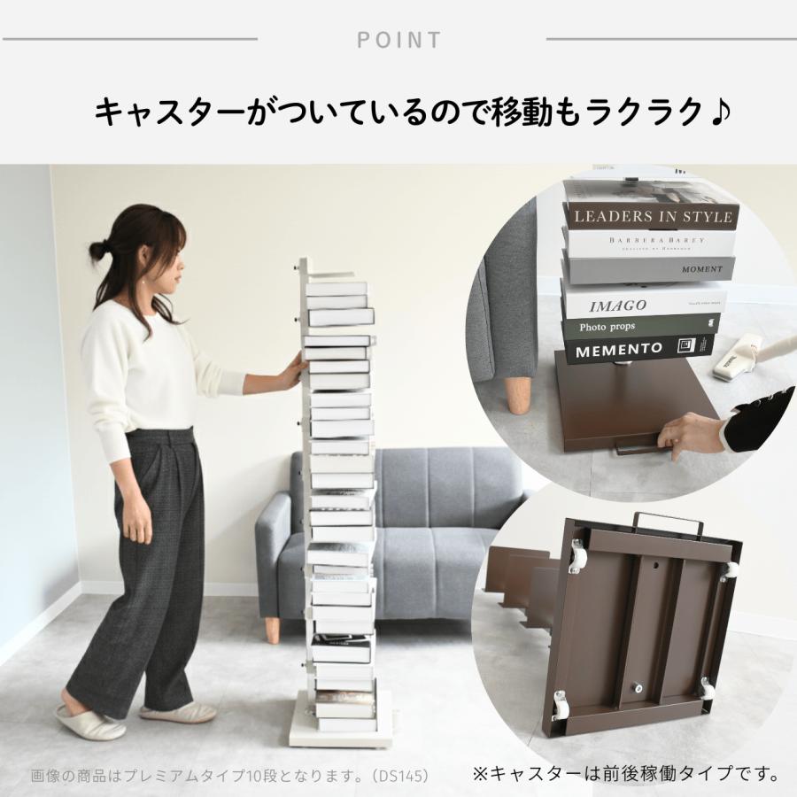 足立製作所 NewColor｜Tsum_dock ブックタワー 隠しキャスター付 ハイ