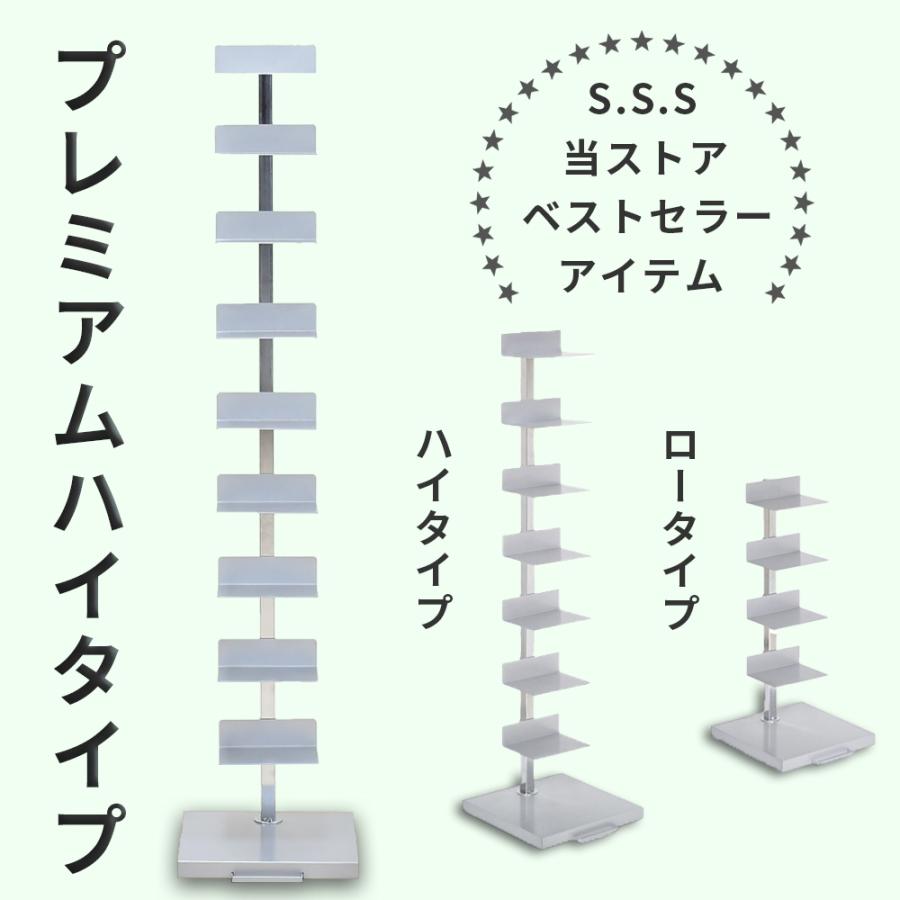 プレミアムタイプ Tsum_dock ブックタワー 隠しキャスター付 10 プレミアムタイプ Tsum_dock ブックタワー 隠しキャスター付 10