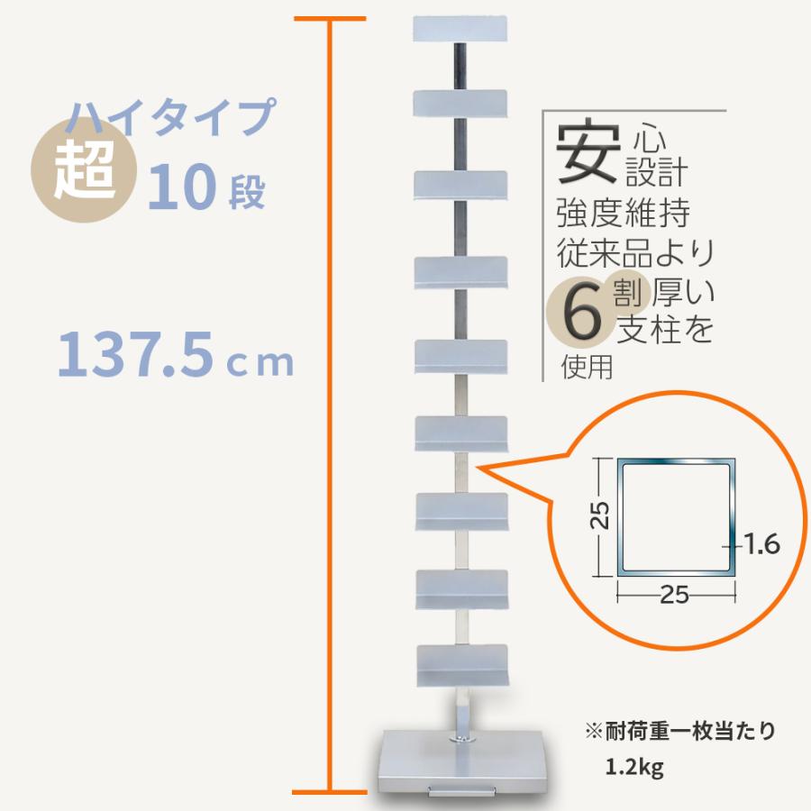 プレミアムタイプ Tsum_dock ブックタワー 隠しキャスター付 10 プレミアムタイプ Tsum_dock ブックタワー 隠しキャスター付 10