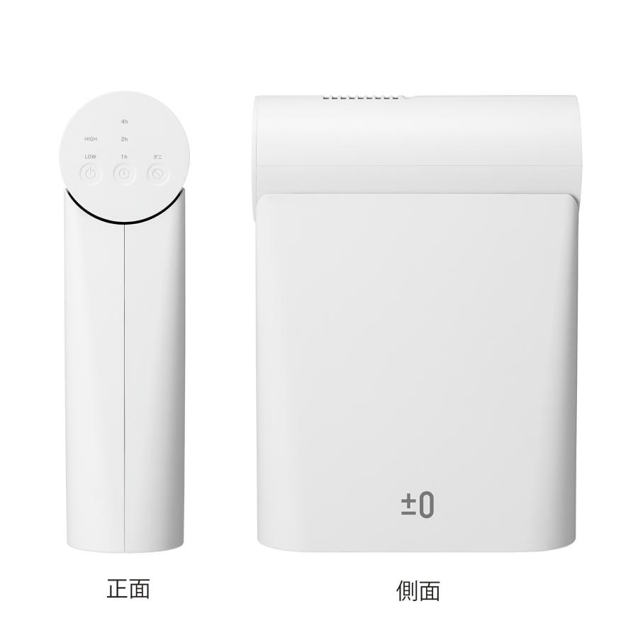 0（プラスマイナスゼロ） コンパクト衣類乾燥機 |省エネ 小型 シンプル