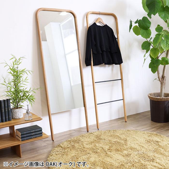 関家具 立てかけミラー Walnut スタンドミラー W55 デザイン家具 SUK
