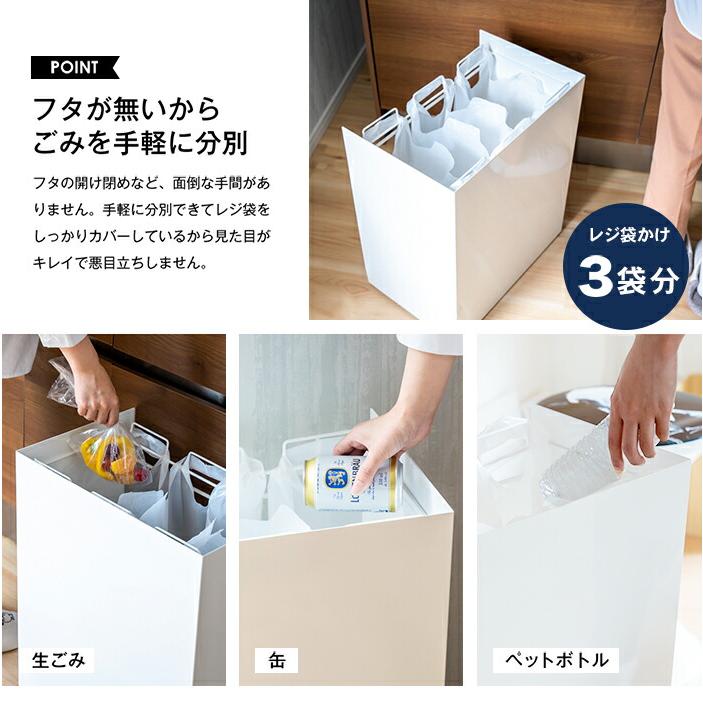kakusu 隠しキャスター付き ダストボックス 3分別 15リットル×3 ゴミ箱