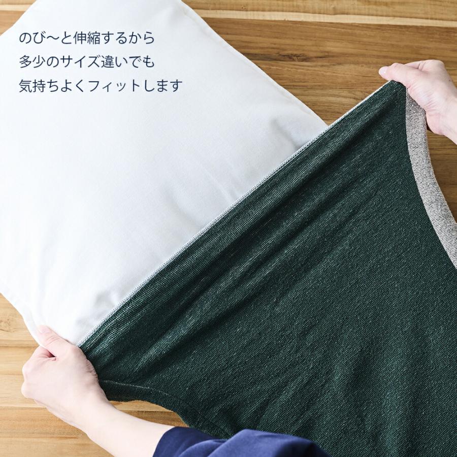 WARP ストレッチ ピローケース 64×34cm | ニオイ分解 抗菌防臭